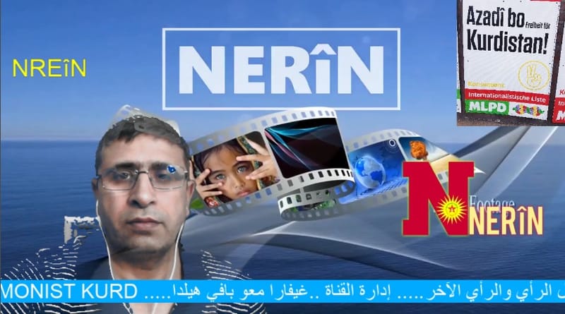 الحلقة التاسعة والعشرون من برنامج الرأي......NERîN