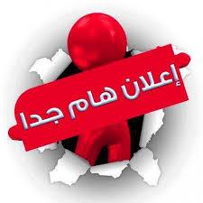 ((بطولة اندية العراق بالسباحة الطويلة ))