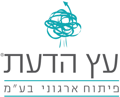 עץ הדעת - פיתוח ארגוני