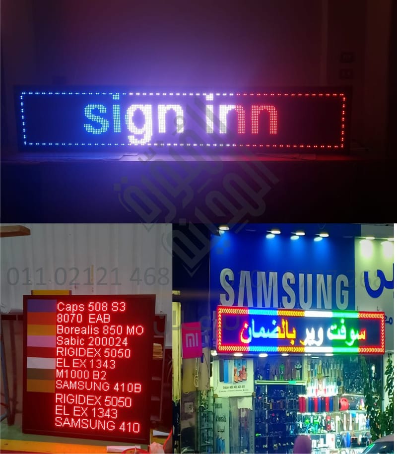 LED Display