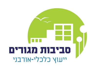 סביבות מגורים