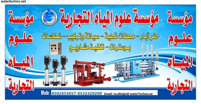 معلومات عنا image