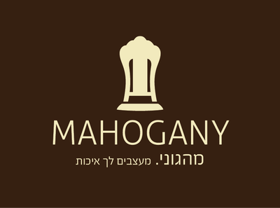 לוגו לבוטיק רהיטים מצליח.