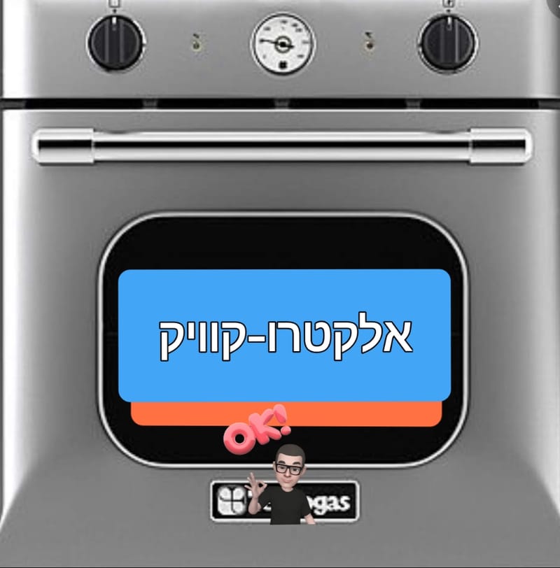 תיקון תנורים