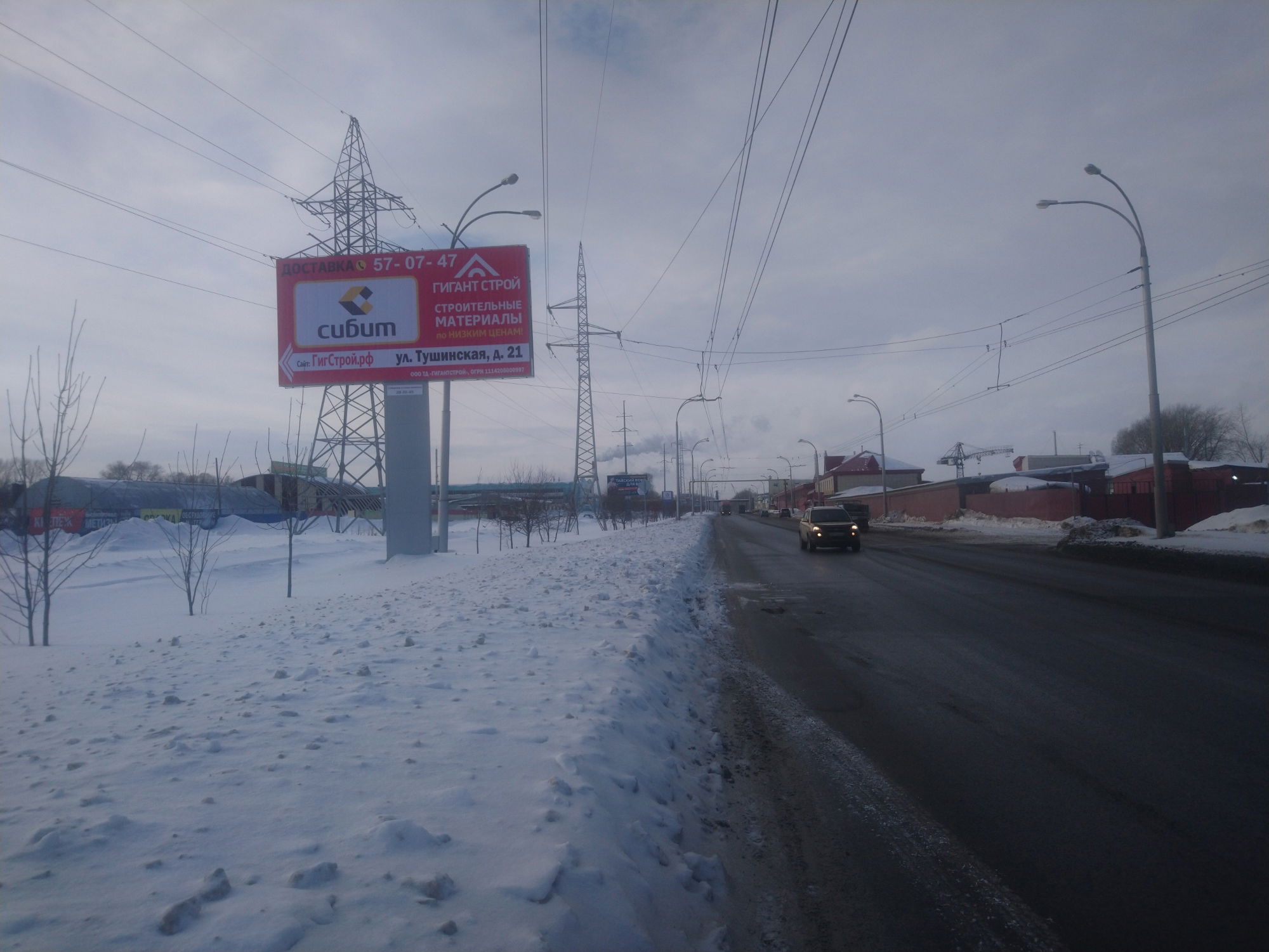 Красноармейская ул., д. 13 автоагригат ст. Б