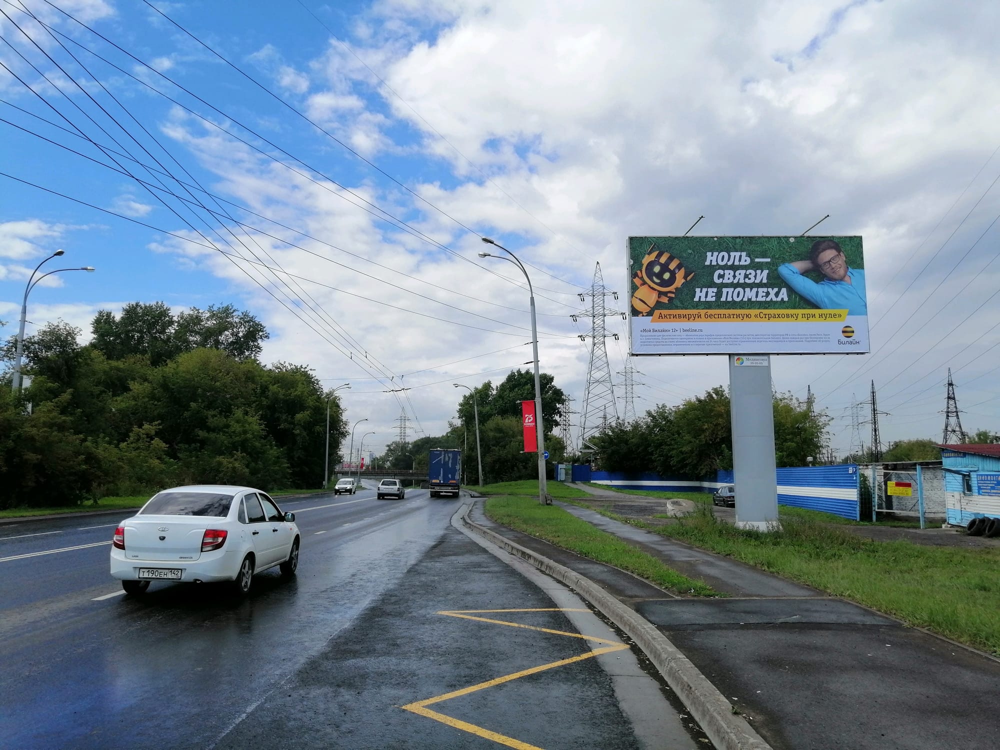 Красноармейская ул. -ул. Железнодорожная Ст А