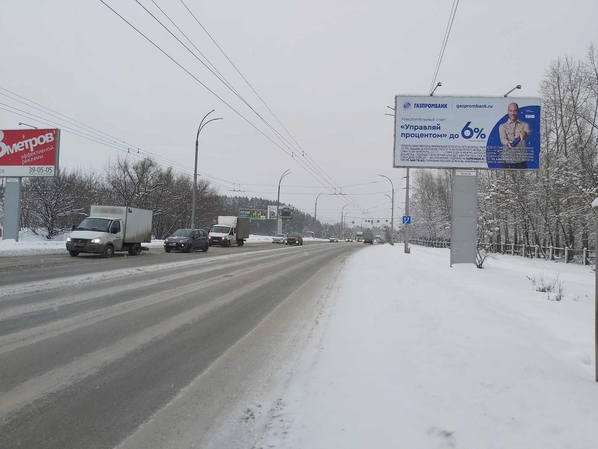 Терешковой ул., д. 7 ст.А