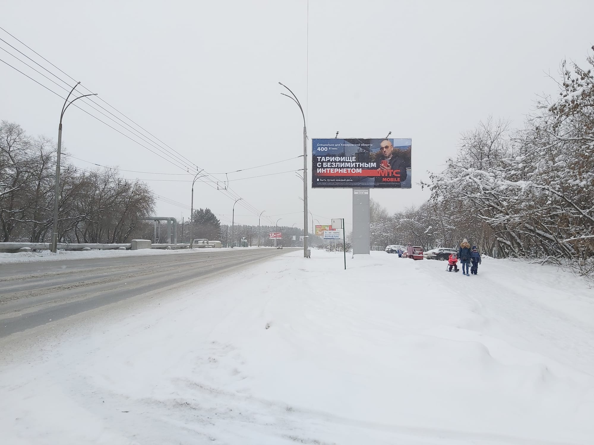 Терешковой ул., д. 5 ст.А