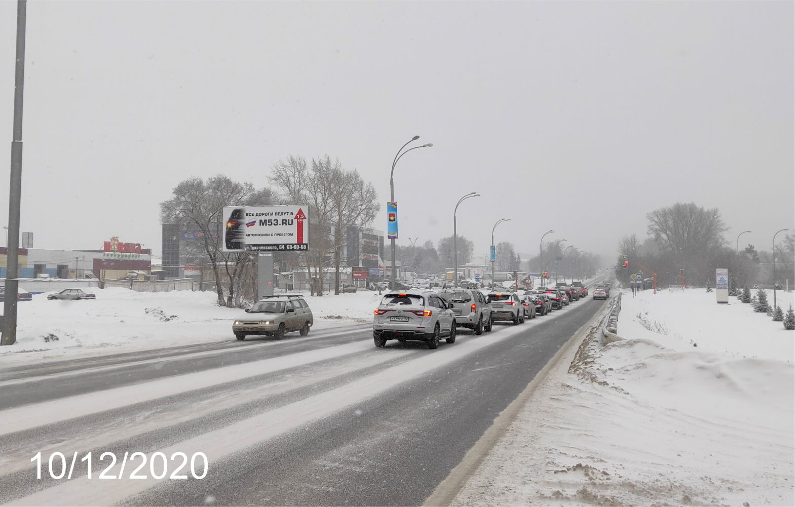 Тухачевского ул., д. 48 горгаз ст.В