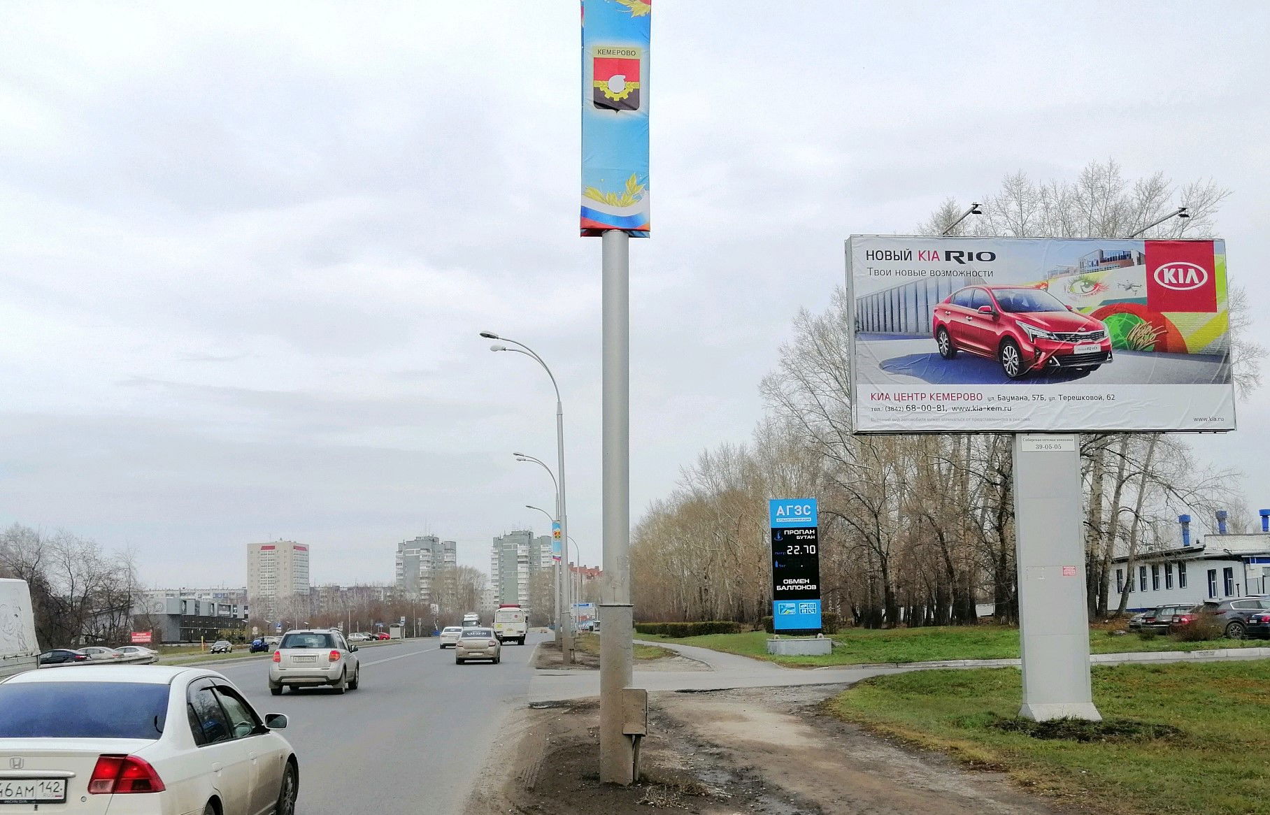Тухачевского ул., д. 48 горгаз ст.А