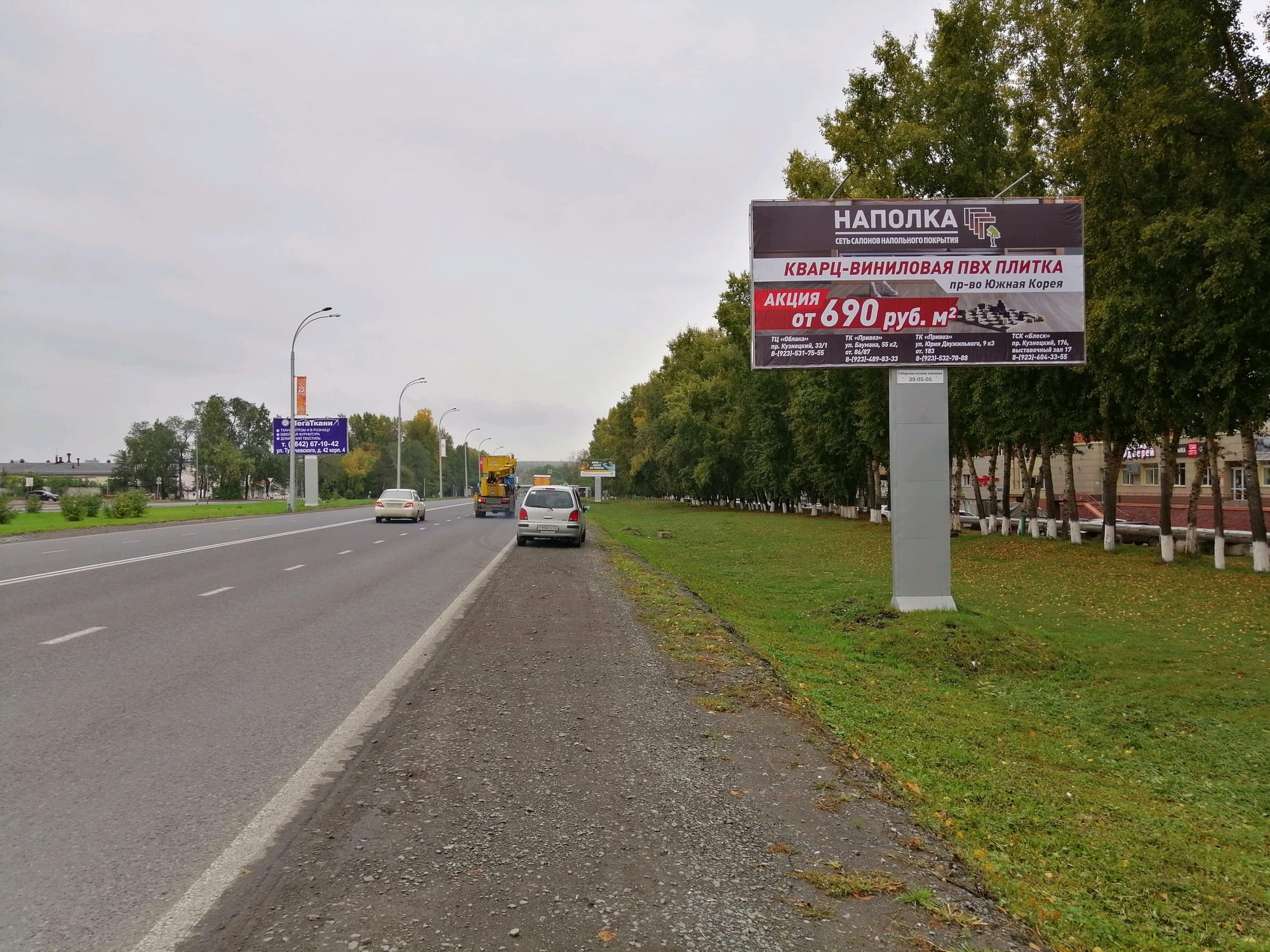 Тухачевского ул., д. 45 ст.А
