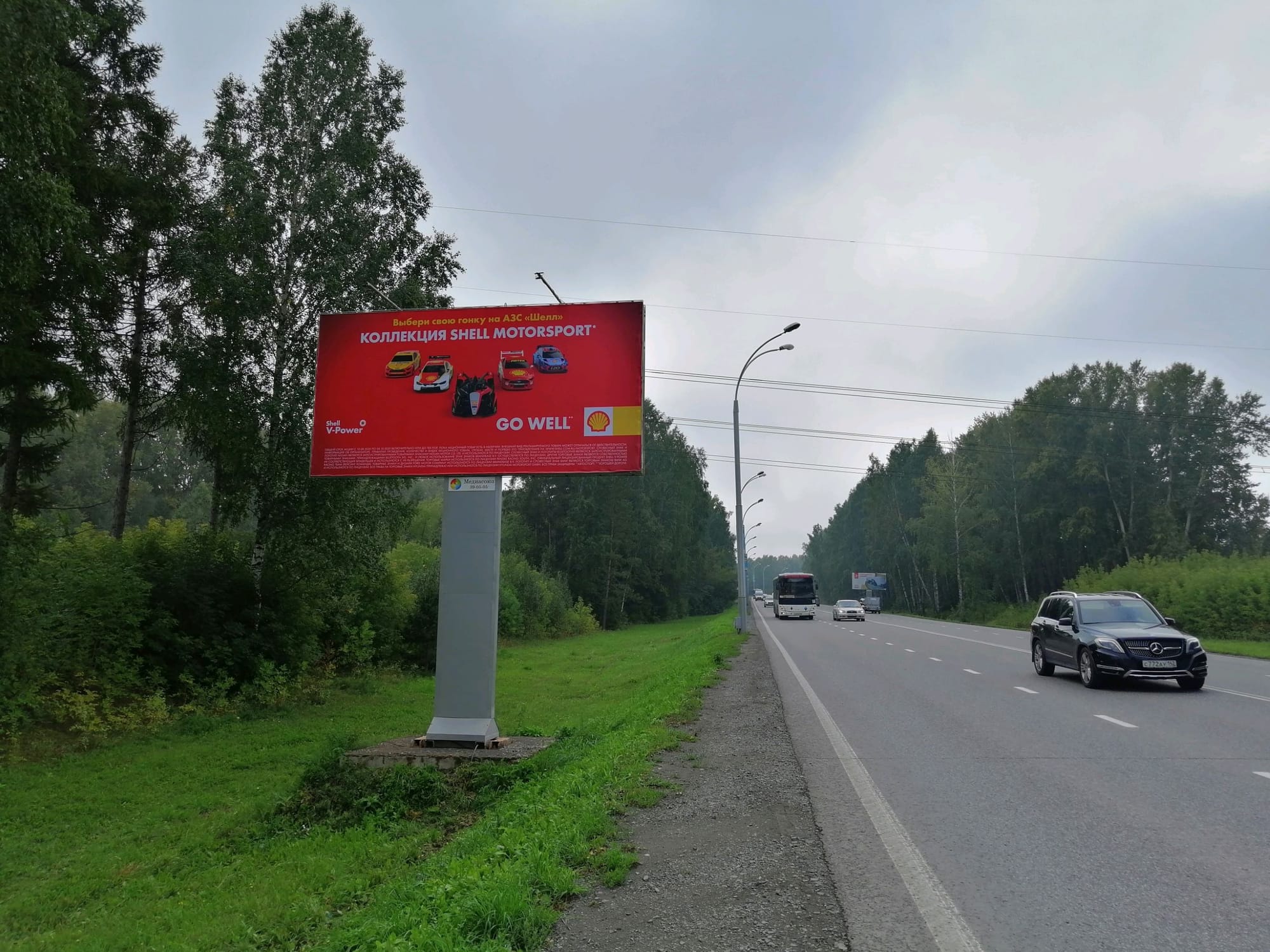 Тухачевского, 300 м - 62-м проездв (к аэропорту) ст.В