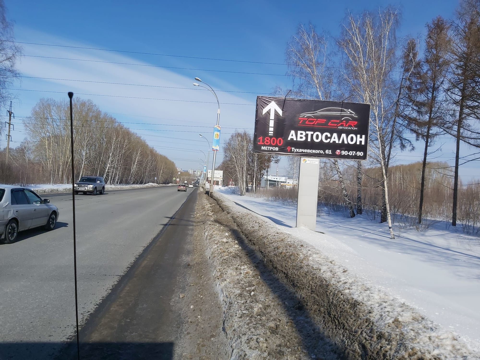 Тухачевского, 300 м - 62-м проездв (к аэропорту) ст.А
