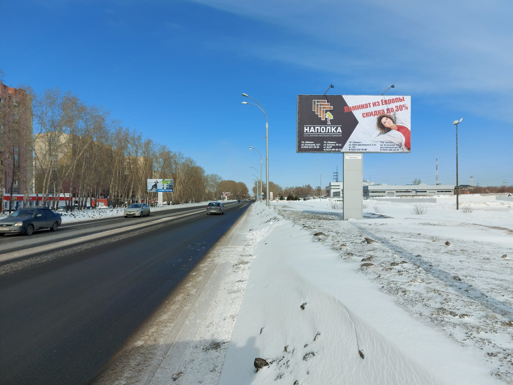 Тухачевского ул., д. 40/2 Ст А