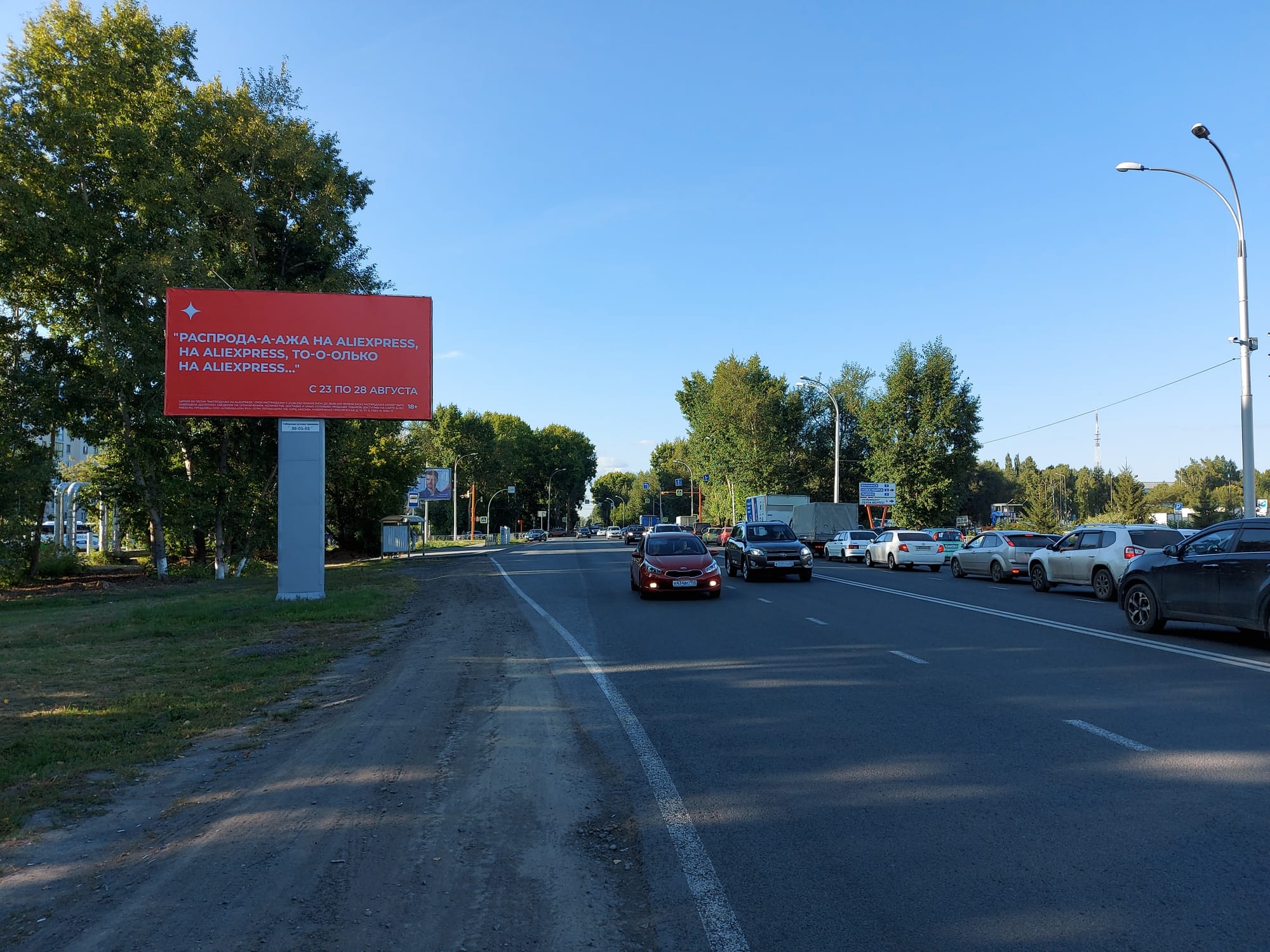 Тухачевского ул., д. 43 ст. Б