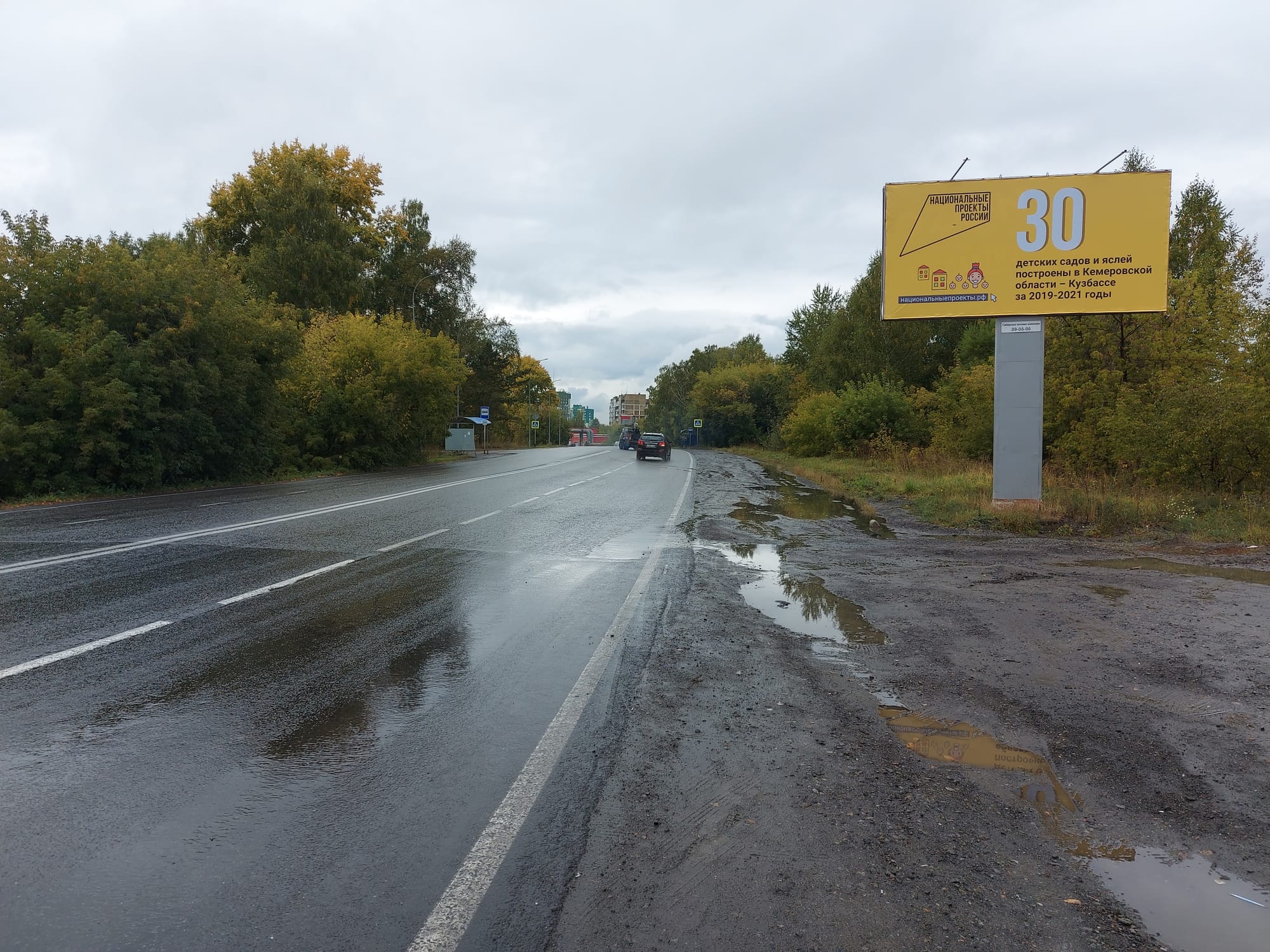 Ю. Двужильного ул.- Тухачевского ул. ст. А