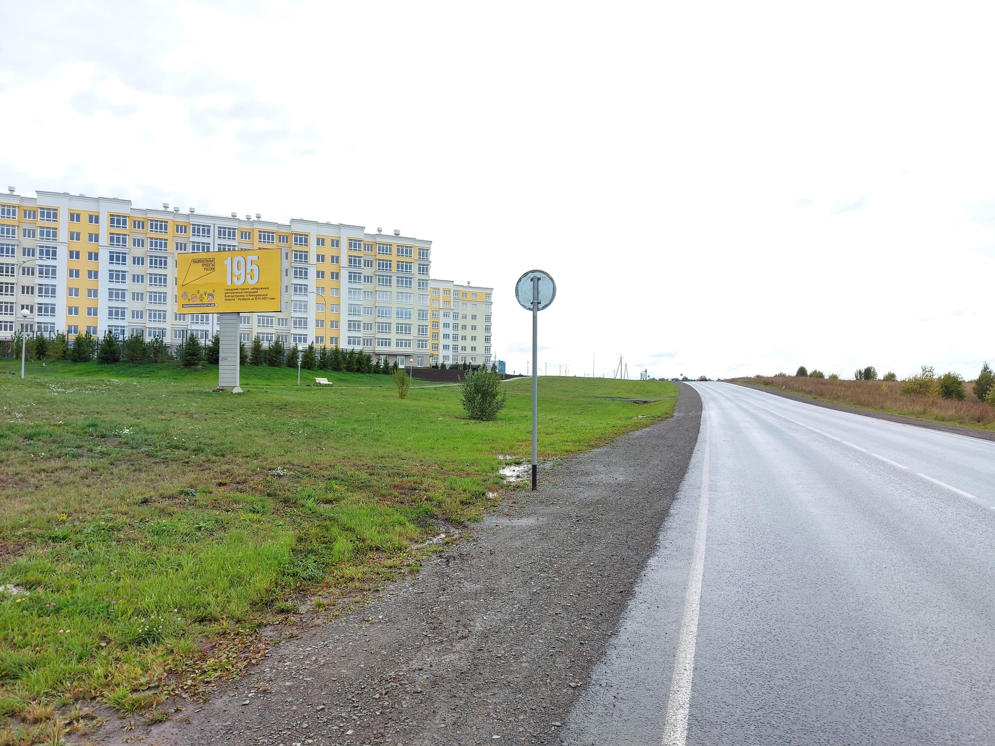 Владимира Михайлова пр., 3 б (Лесная Поляна, выезд в сторону Андреевки) ст. Б