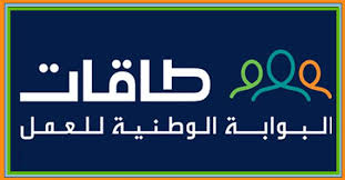 طاقات