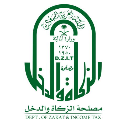 التسجيل فى مصلحة الزكاة