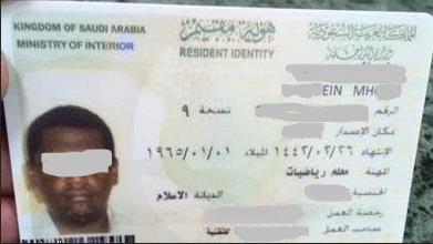 خدماتنا السريعه