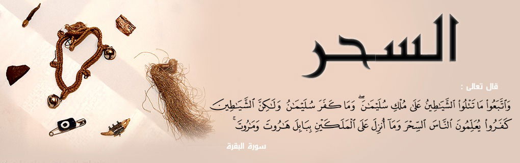 شيخ روحانى فى السعودية 00212694331723