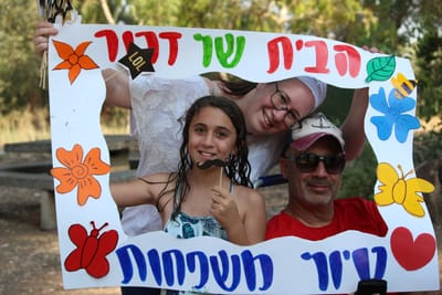 טיול משפחות לגלבוע 2019 image