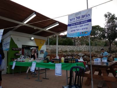 מירוץ דרור 2018 image