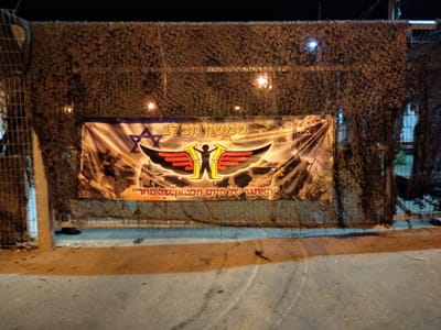 סוכות 2018 פותחים שולחן לגדוד שמשון image