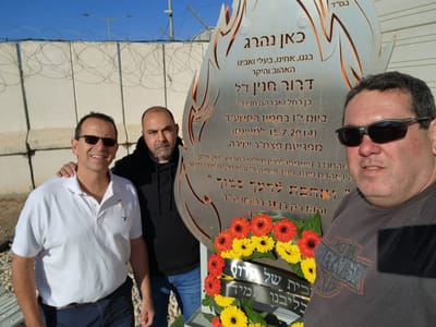 יום הזיכרון לחללי מערכות ישראל ונפגעי פעולות האיבה 2023 image