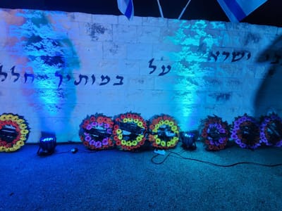 יום הזיכרון לחללי מערכות ישראל ונפגעי פעולות האיבה 2023 image