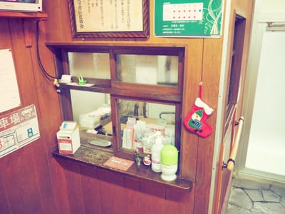 予約について image