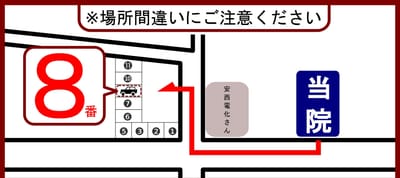 駐車場のご案内 image