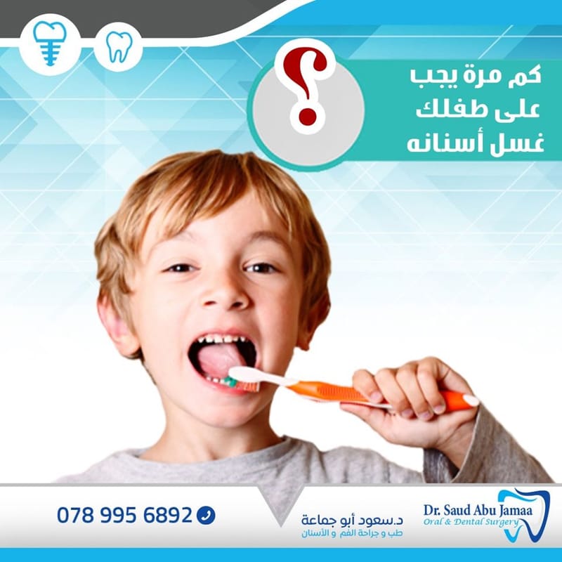 نصائح لطفلك
