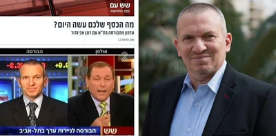 אודות image