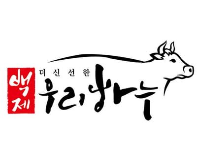 연혁 image