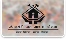 Pradhan Mantri Awas Yojna