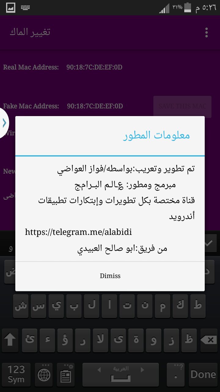 تطبيق اخترق الشبكه واي فاي wps معرب بالكامل من تطوير فواز العواضي