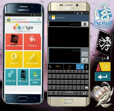تطبيقات معدله image