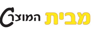 המוצר