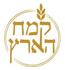 חברת קמח הארץ קמחים מיוחדים וללא גלוטן 08-6184747