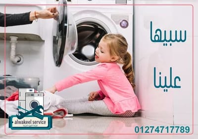 معلومات عنا image