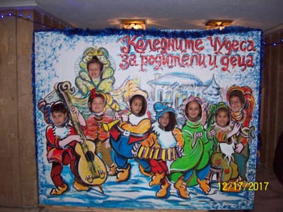 извънкласни дейности image