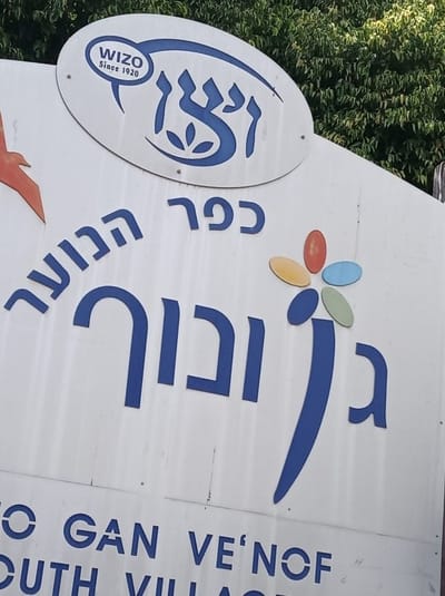 סליק 1 image