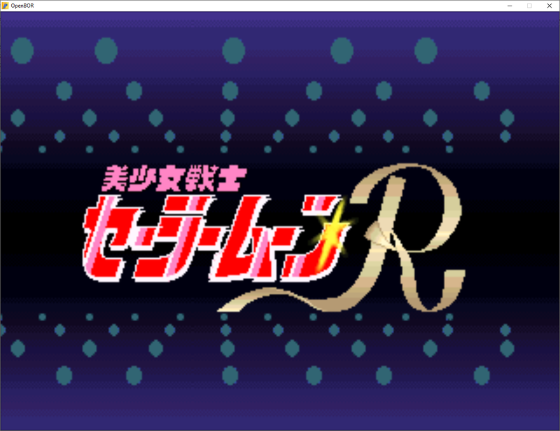 Sailor Moon R Plus [Corregido][v.3.0 Build 4086]