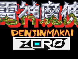 Denjin Makai ZERO