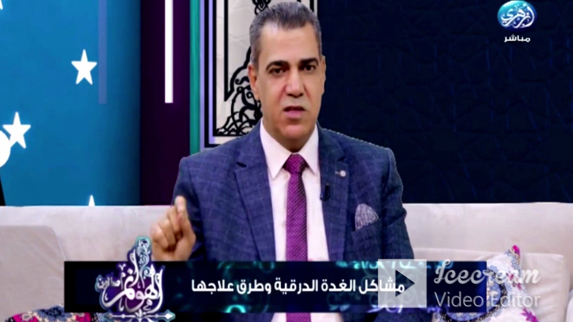 الغدة الدرقية وحديث يشرح كل مايخص جراحة وأمراض الغدد الصماء فى لقاء تليفزيونى مع دكتور ثروت عبدالمعطى استشارى غدد صماء وغدة درقية وسكر