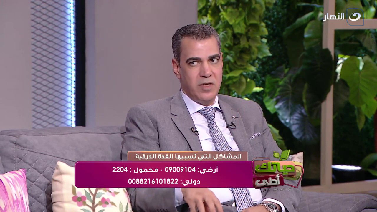 جراحة الغدة الدرقية ولقاء  مع دكتور ثروت عبدالمعطى استشارى غدد صماء وغدة درقية وسكر