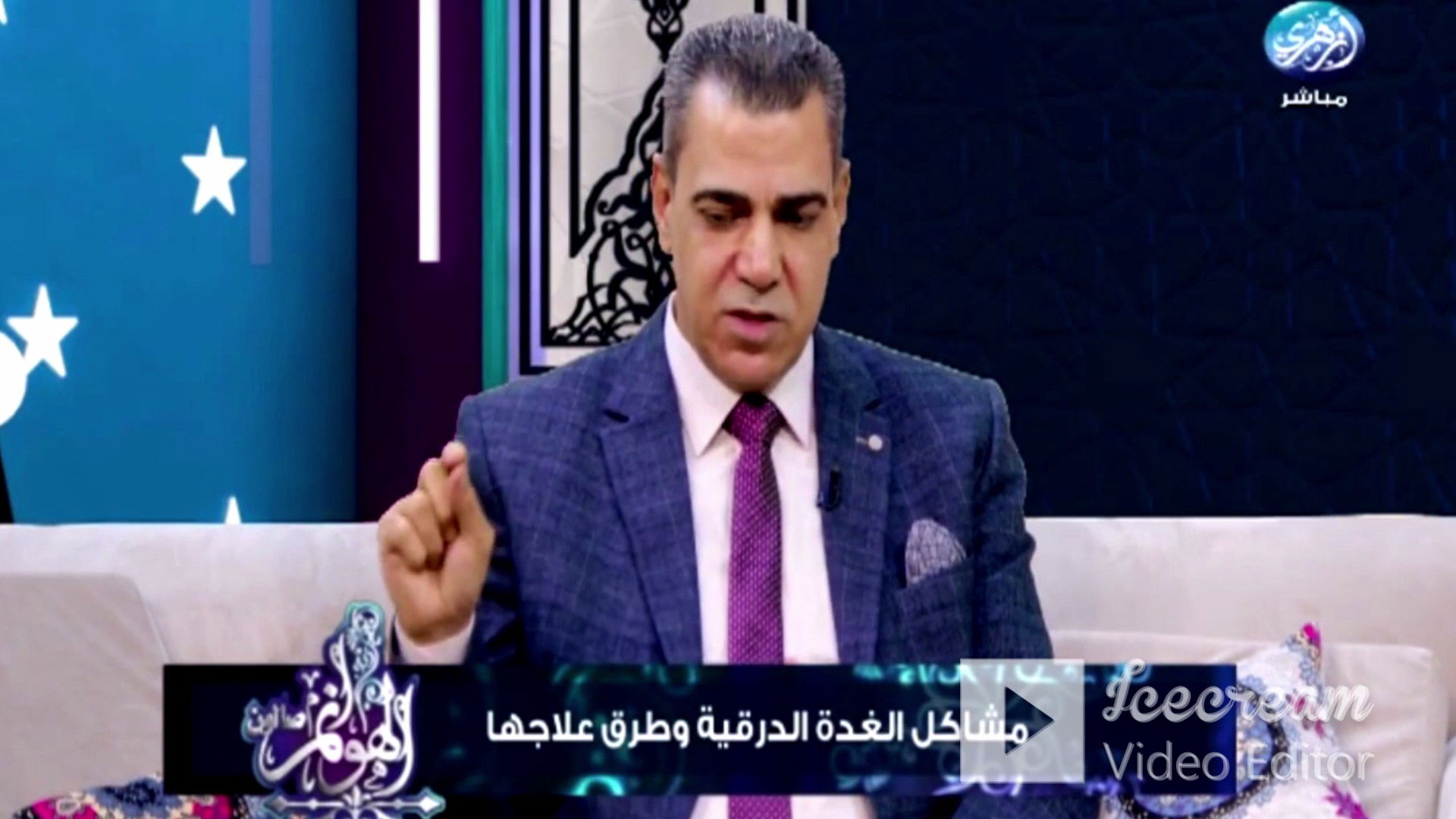 استشارى غدد صماء وغدة درقية وسكر