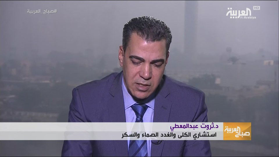 عيادة الغدة الدرقية والسكر دكتور ثروت عبدالمعطى استشارى الغدد الصماء