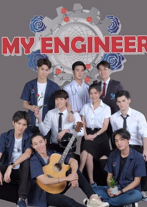 My Engineer The Series (2020)